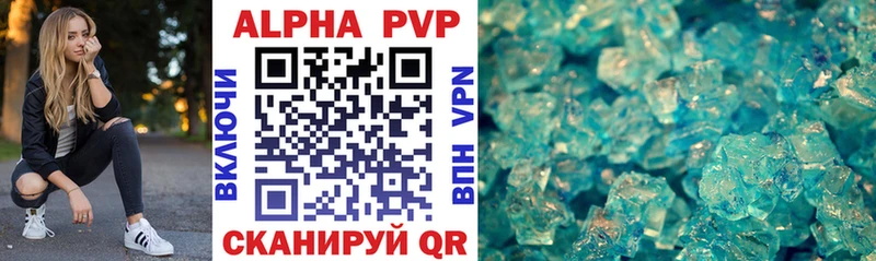 что такое   Сухой Лог  Alpha PVP СК КРИС 