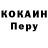Первитин витя MILIONER KOFFE