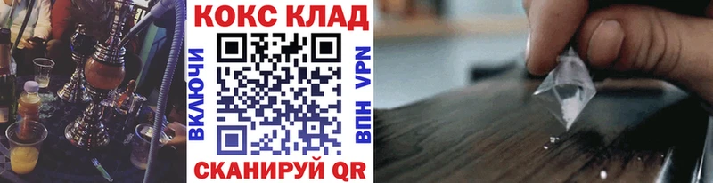 Cocaine Боливия  Сухой Лог 