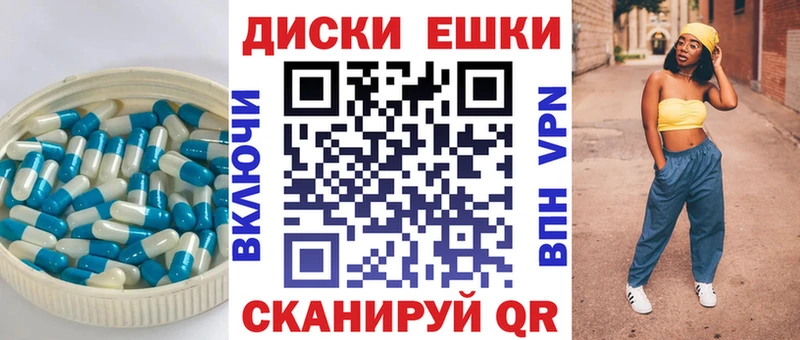 наркошоп  Сухой Лог  Ecstasy VHQ 