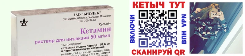 даркнет как зайти  продажа наркотиков  Сухой Лог  КЕТАМИН ketamine 