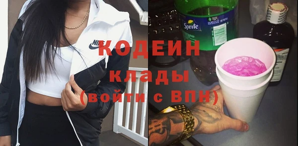 кокаин Арсеньев