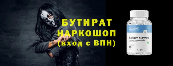 кокаин Арсеньев