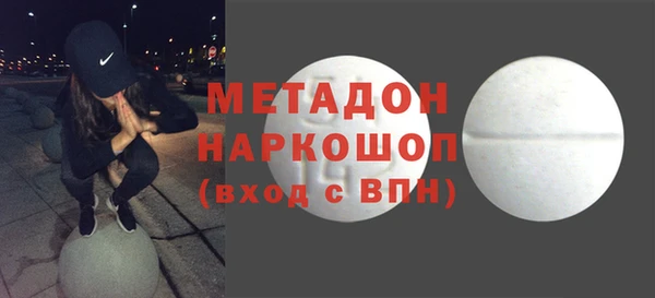 герыч Армянск