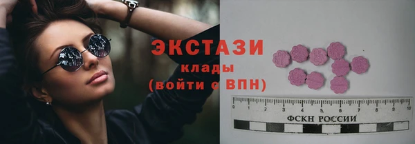 кокаин Арсеньев