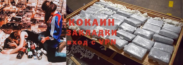кокаин Арсеньев