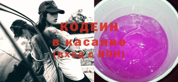 кокаин Арсеньев