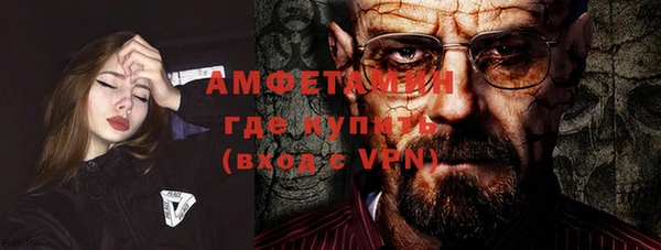 кокаин Арсеньев