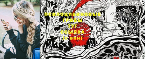 марки lsd Алексин