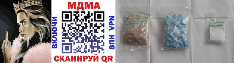 shop наркотические препараты  Сухой Лог  MDMA кристаллы  цены наркотик 