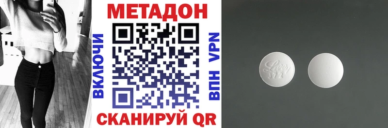 mega ссылки  наркотики  Сухой Лог  Метадон мёд 