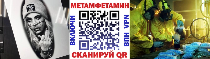 Первитин винт  Сухой Лог 