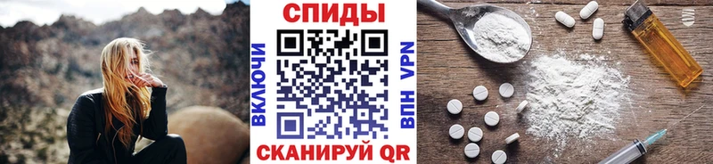 Первитин винт Сухой Лог
