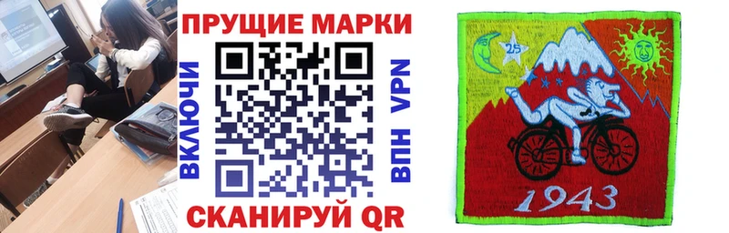 хочу   Сухой Лог  Марки NBOMe 1,5мг 