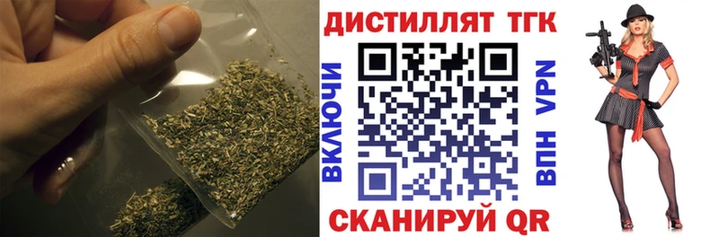 OMG ССЫЛКА  Сухой Лог  Дистиллят ТГК THC oil  наркошоп 